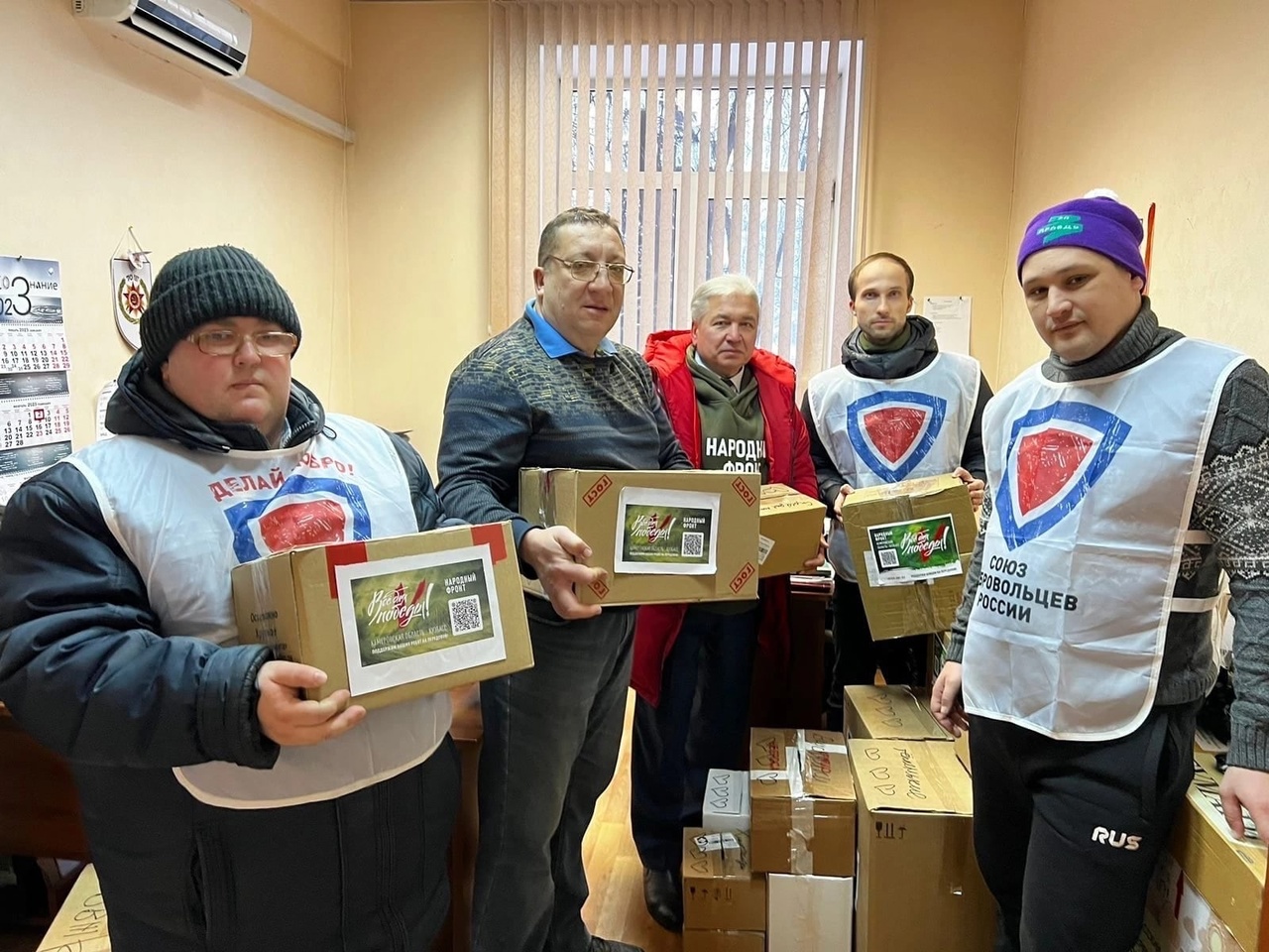 Кемеровские добровольцы отправили очередную партию гуманитарного груза в зону СВО